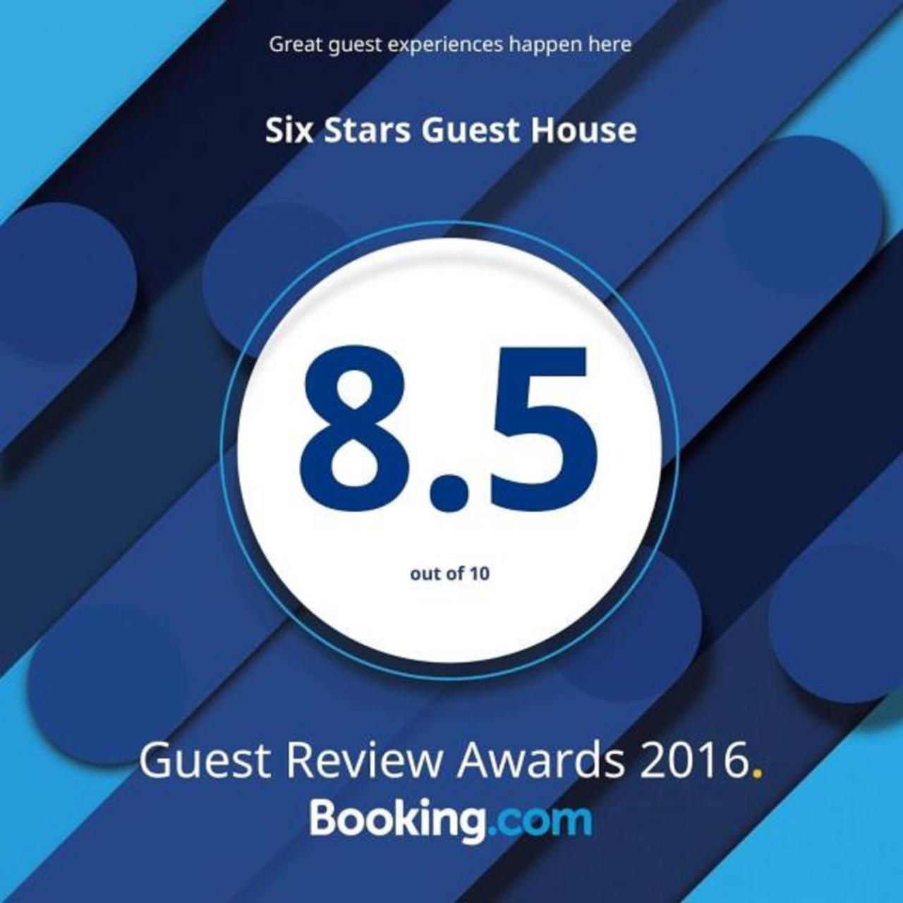 Six Stars Guest House Nyaung-U Ngoại thất bức ảnh